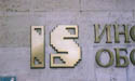 309